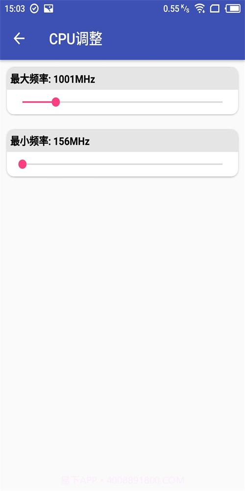 CPU控制模块截图3 CPU控制模块截图3