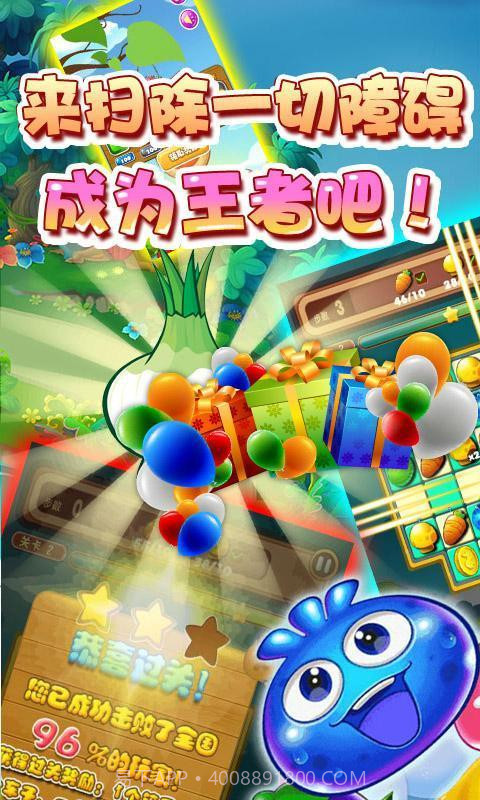 小黄鸭消消消截图2 小黄鸭消消消截图2