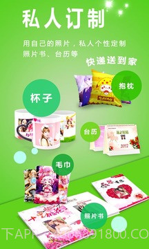 动感相册app最新截图5 动感相册app最新截图5