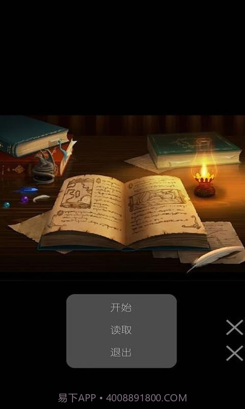 剧本编辑器官网截图1 剧本编辑器官网截图1