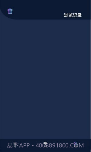 不迷路最新版截图3 不迷路最新版截图3