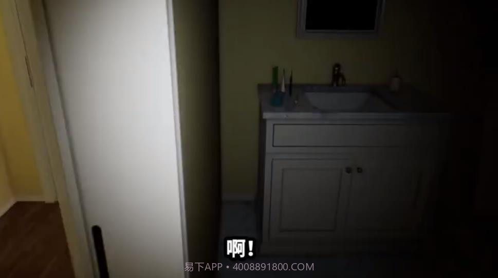 失踪的室友截图2