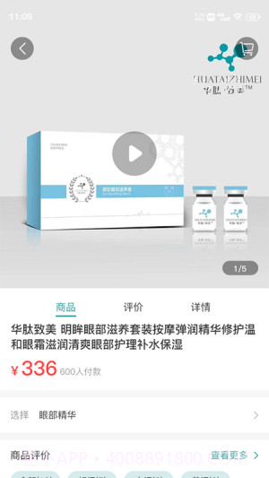 美丽仓库截图3 美丽仓库截图3