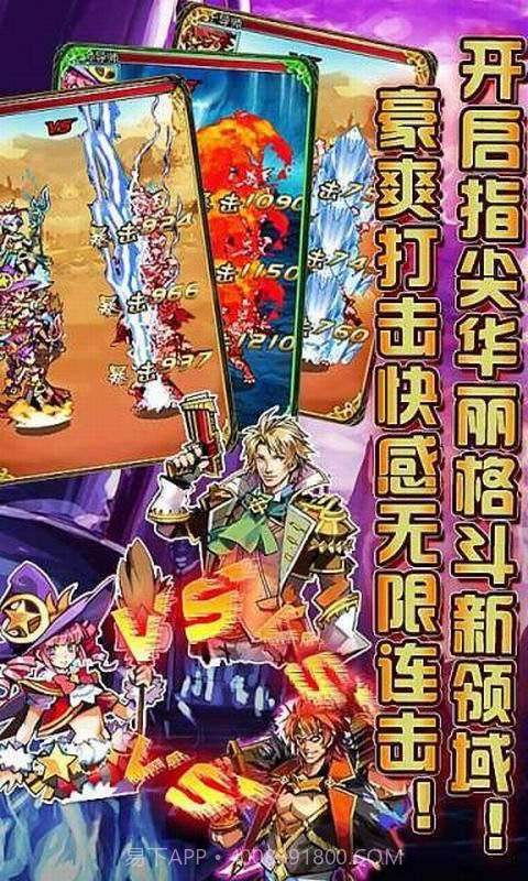 地下城勇者OL截图4 地下城勇者OL截图4