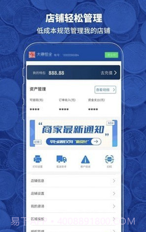 喜悦发布截图1 喜悦发布截图1