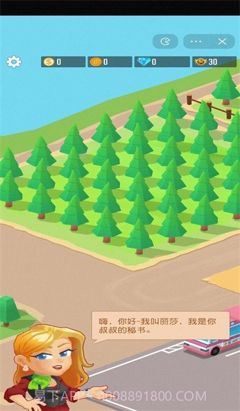 光明城市伐木截图4