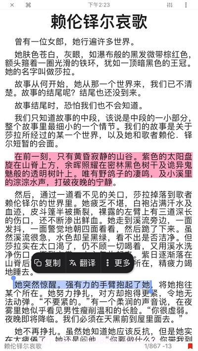 KyBook3电子书阅读器截图1 KyBook3电子书阅读器截图1