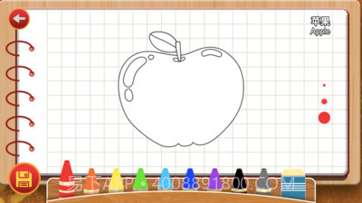 宝宝画画涂鸦截图2 宝宝画画涂鸦截图2