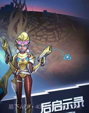 火柴人未来之战截图3