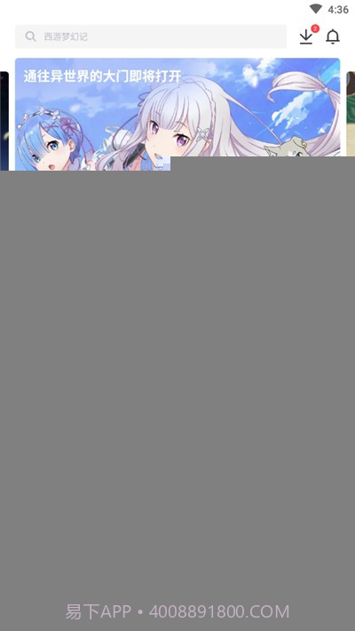 光环助手元气骑士(定制手游辅助工具)V4.0.3 安卓最新版截图2