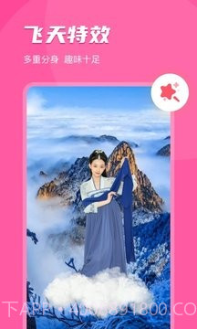 开心相册截图1 开心相册截图1