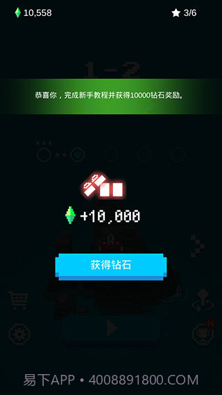 像素飞机大战截图3