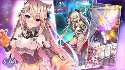 天下布魔v7.7.0截图1 天下布魔v7.7.0截图1