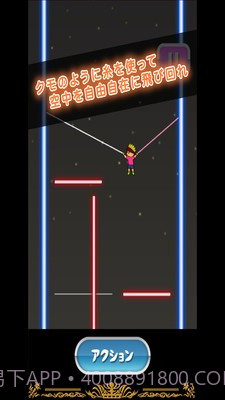 蜘蛛侠托尼截图3