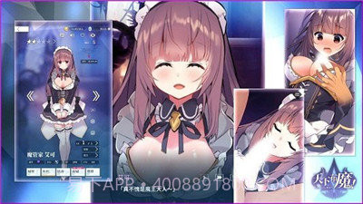 天下布魔v7.7.0截图2 天下布魔v7.7.0截图2