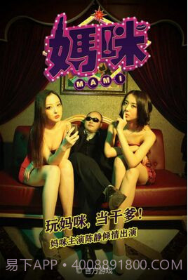 妈咪截图1 妈咪截图1