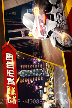 暴力狂飙最新版截图3