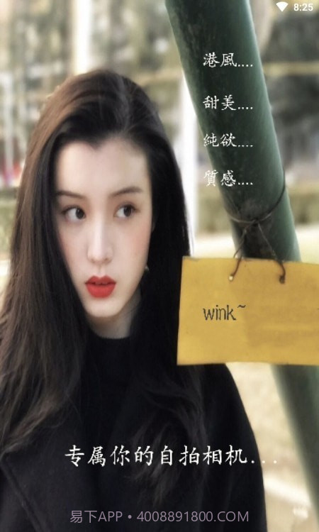 全能高级相机截图1