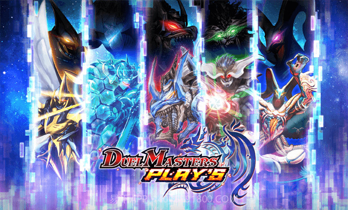 决斗王plays截图2 决斗王plays截图2