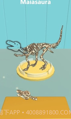 挖一个恐龙截图3 挖一个恐龙截图3