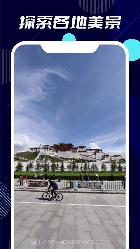 3d高清世界地图截图1 3d高清世界地图截图1