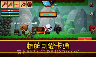 卡通生存截图3 卡通生存截图3