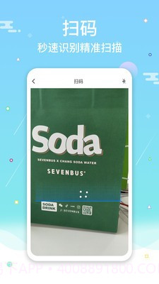 网址导航浏览器截图4