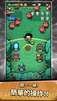 人属艾伊德库斯截图2