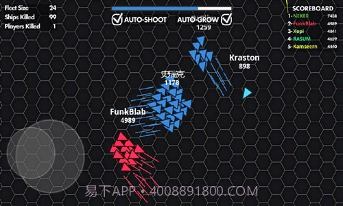 射手大作战：太空竞技场截图2