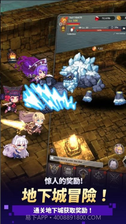 阿卡纳之刃截图3