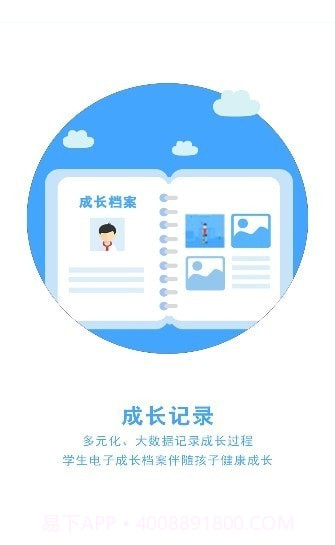 51诊学网截图4 51诊学网截图4