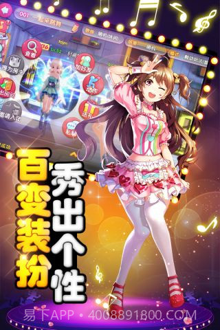 舞动青春最新版截图1