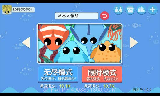 丛林大作战截图1 丛林大作战截图1