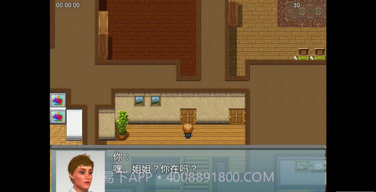 我的新生活2.01汉化版截图1 我的新生活2.01汉化版截图1