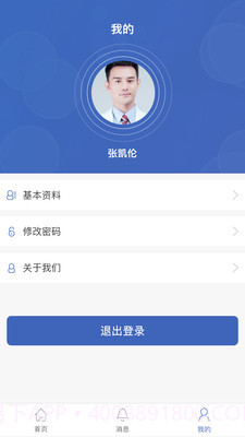 曹妃甸实业截图2 曹妃甸实业截图2