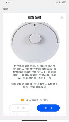 克林斯曼最新版截图1