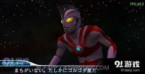 奥特曼格斗进化0金手指版截图1