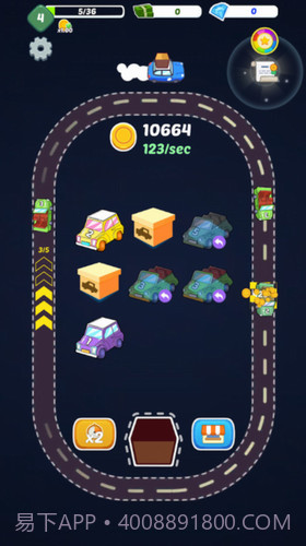 汽车业大亨截图1