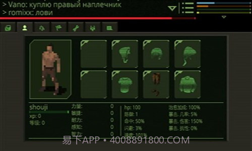 虚无末日截图3 虚无末日截图3