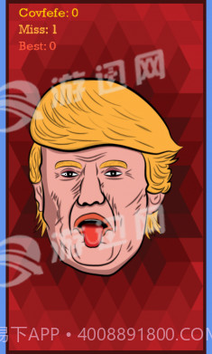 愤怒的人截图1 愤怒的人截图1