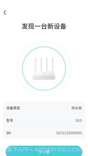 尚阁智能截图2 尚阁智能截图2