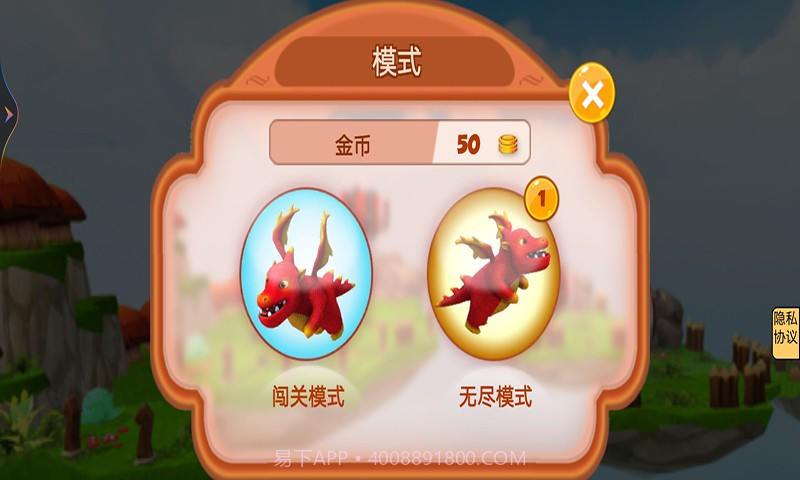 疯狂小恐龙截图1