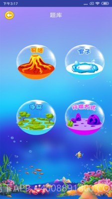 先手围棋线上教育平台截图4