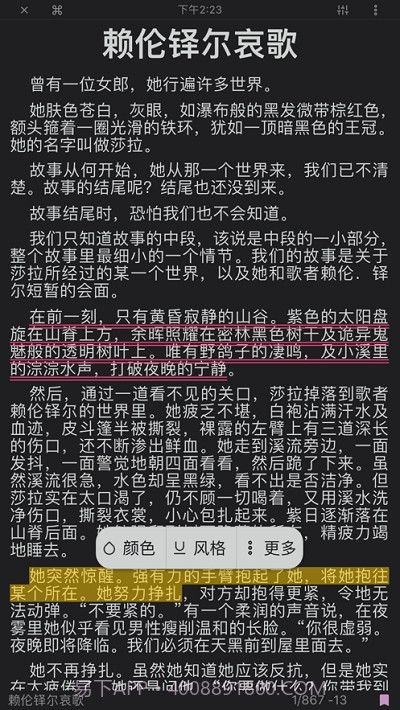 KyBook3电子书阅读器截图2 KyBook3电子书阅读器截图2