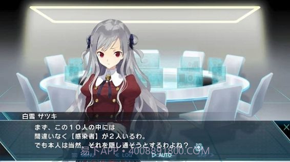 第一类死亡线上的生还者截图1