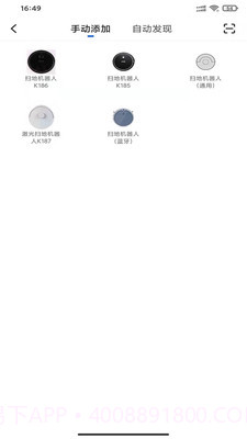 克林斯曼最新版截图2