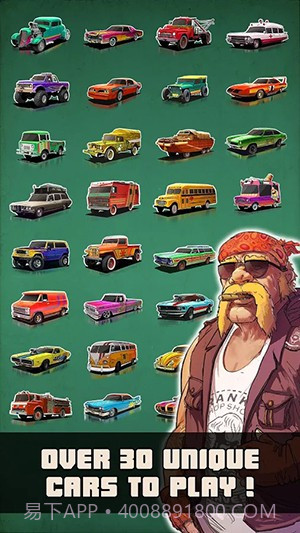 公路撞击APP截图2