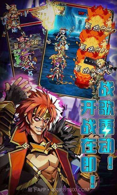 地下城勇者OL截图3 地下城勇者OL截图3