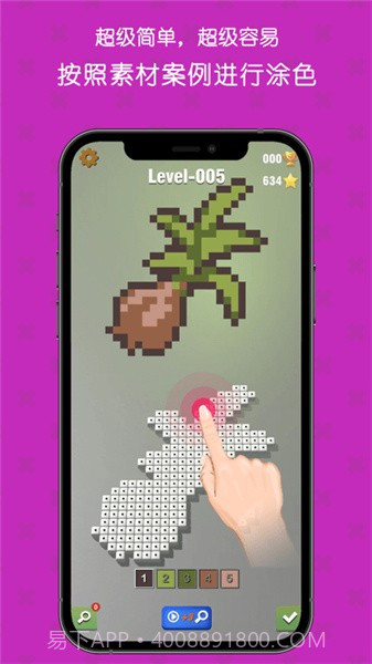 填填像素3D截图2 填填像素3D截图2