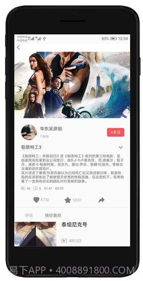 3D无界(3D视觉效果助手)V2.4.5 安卓手机版截图3 3D无界(3D视觉效果助手)V2.4.5 安卓手机版截图3